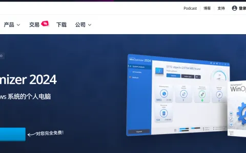 强！深度清理你的电脑系统