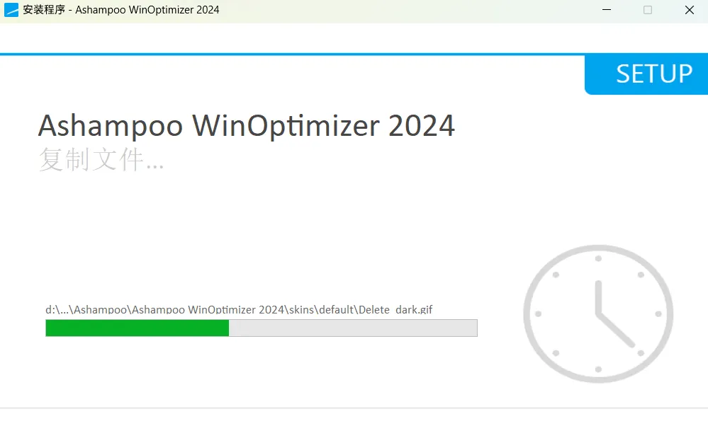 image-20240627164741686