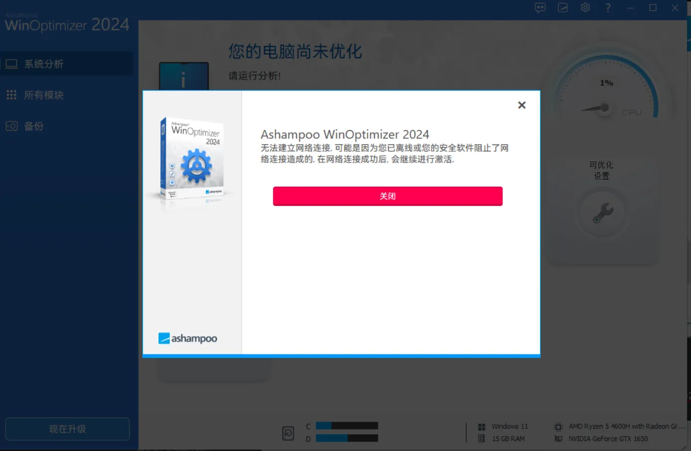 image-20240627164803582