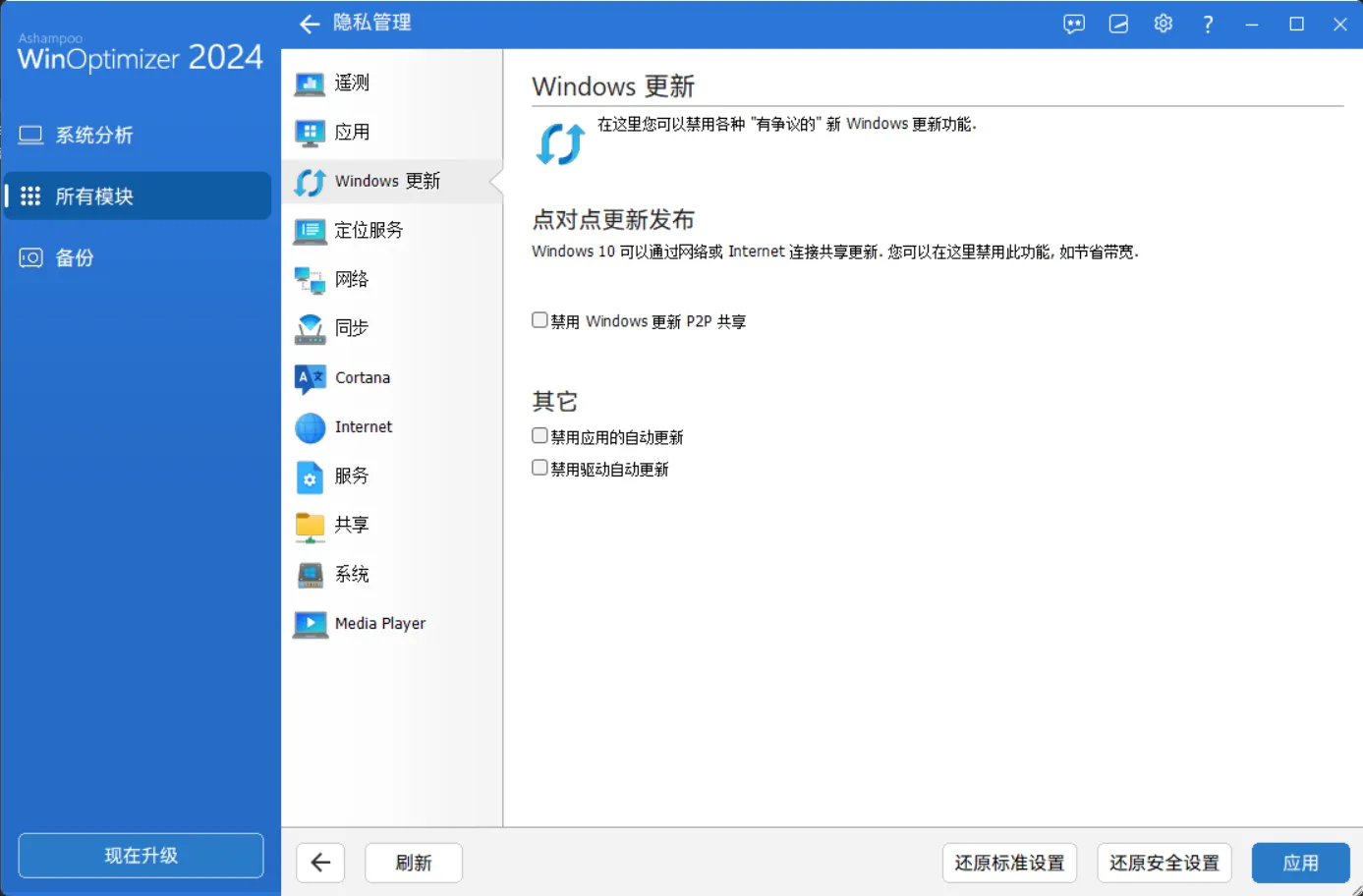 image-20240627170150149