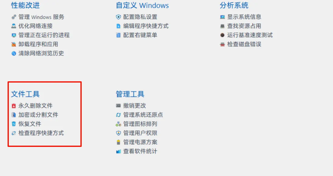 image-20240627170240839