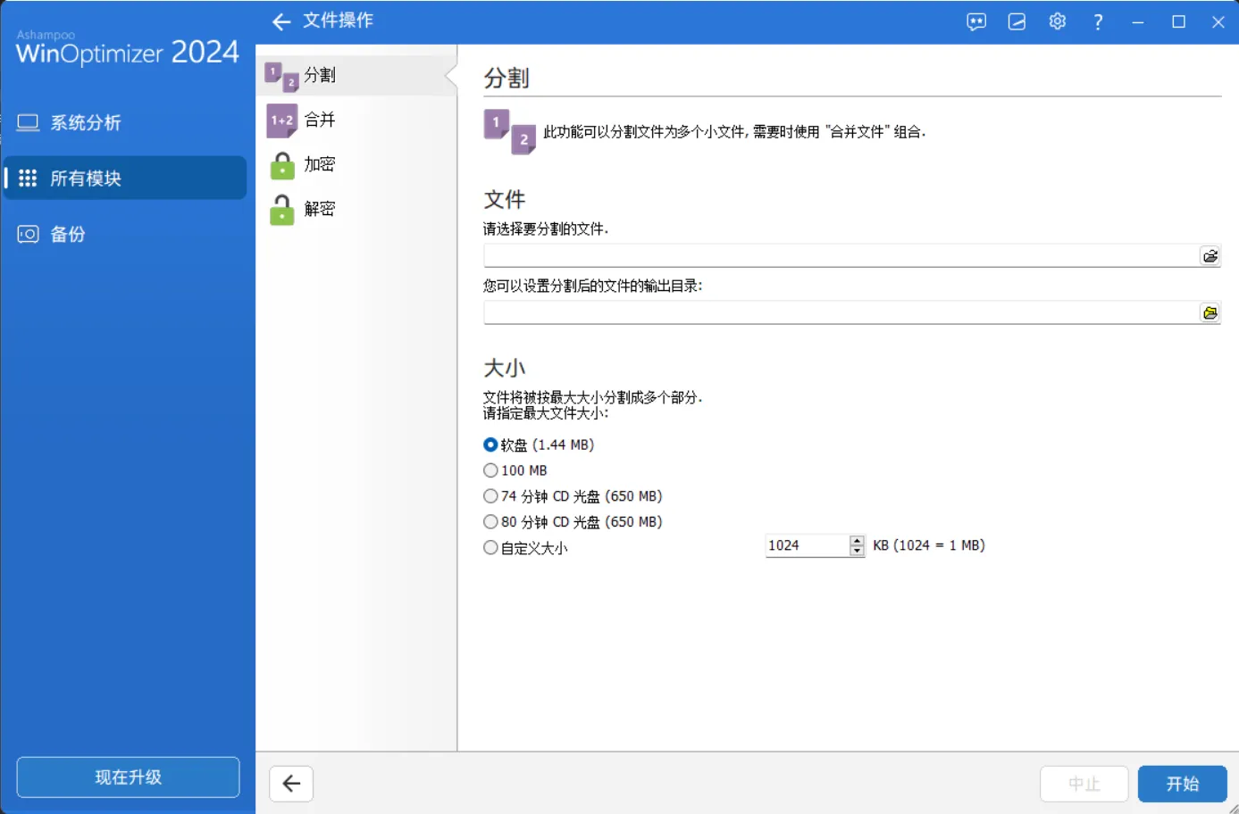 image-20240627170337107