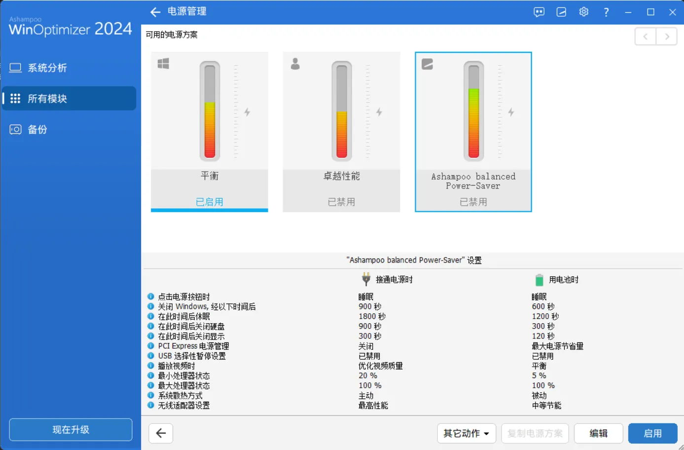 image-20240627170430458