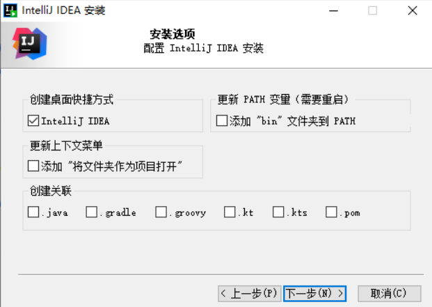 JetBrains IntelliJ IDEA v2024.1 激活版 (Java集成开发IDE)