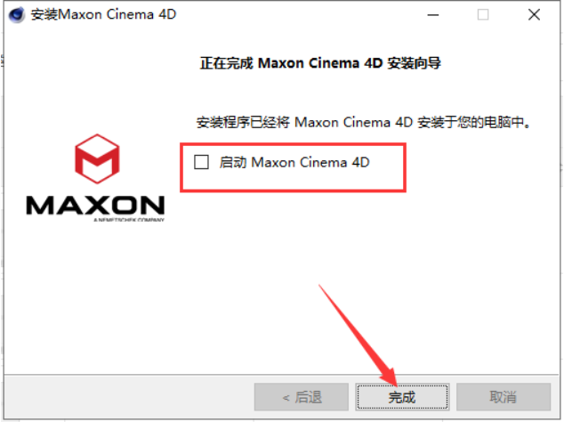 Windows Cinema 4D 2024.4.0高级版【C4D 2024最新版】免费下载