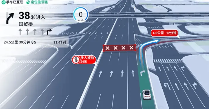 Android 百度地图车机版2024最新版本v20.0.3安卓版纯净版！