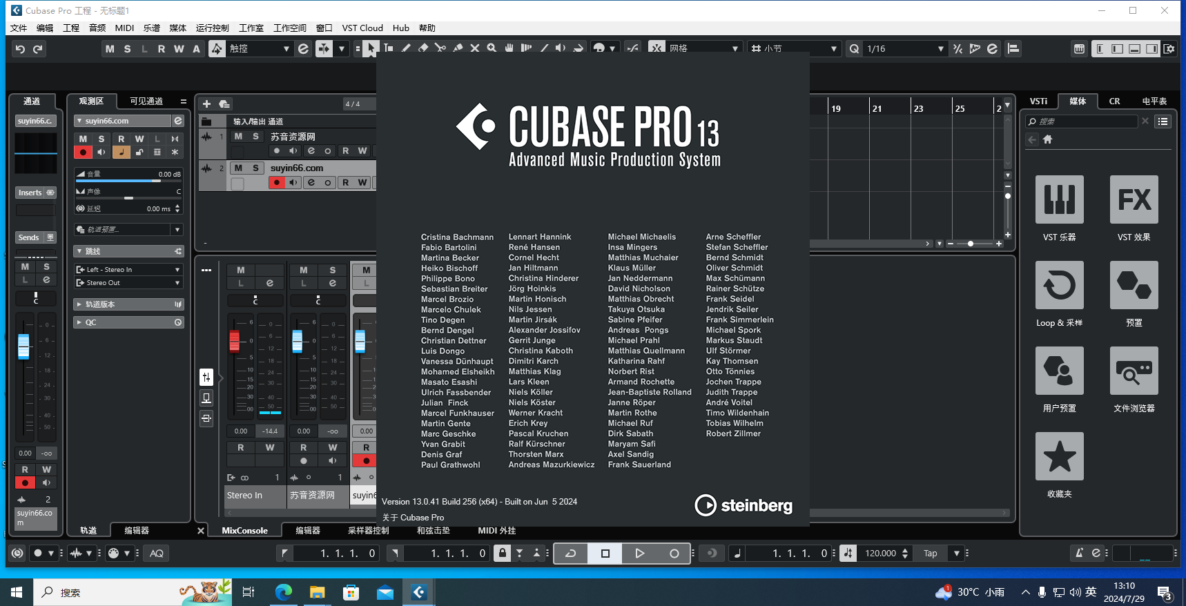 Cubase Pro 13 v13.0.41 R2R WIN 带黑龙HAlion7精选原厂音源