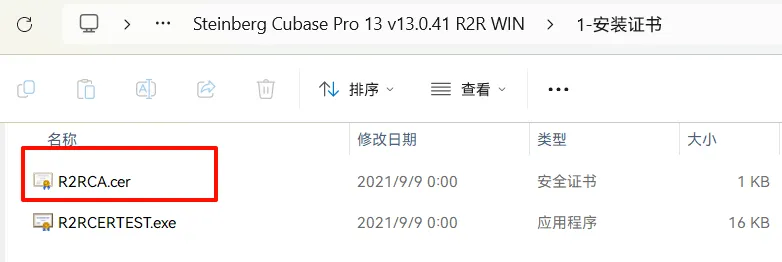 Cubase Pro 13 v13.0.41 R2R WIN 带黑龙HAlion7精选原厂音源