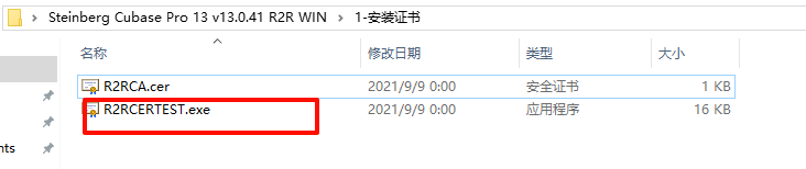 Cubase Pro 13 v13.0.41 R2R WIN 带黑龙HAlion7精选原厂音源