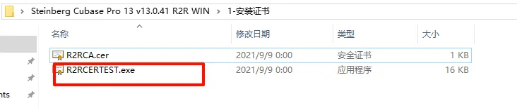 Cubase Pro 13 v13.0.41 R2R WIN 带黑龙HAlion7精选原厂音源