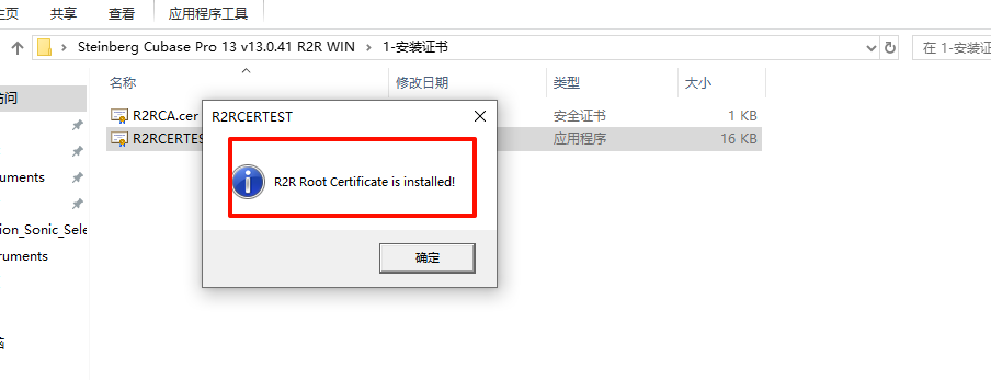 Cubase Pro 13 v13.0.41 R2R WIN 带黑龙HAlion7精选原厂音源