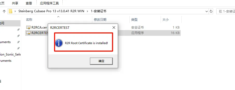 Cubase Pro 13 v13.0.41 R2R WIN 带黑龙HAlion7精选原厂音源
