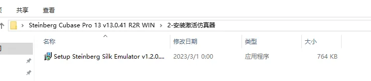 Cubase Pro 13 v13.0.41 R2R WIN 带黑龙HAlion7精选原厂音源