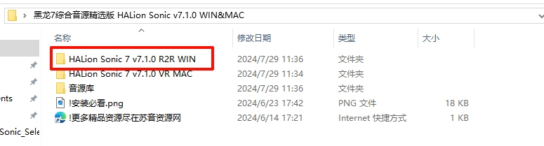 Cubase Pro 13 v13.0.41 R2R WIN 带黑龙HAlion7精选原厂音源