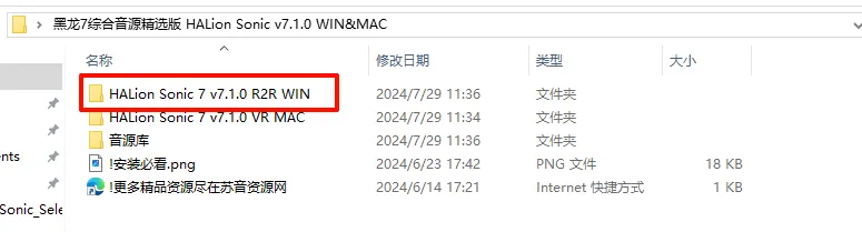 Cubase Pro 13 v13.0.41 R2R WIN 带黑龙HAlion7精选原厂音源