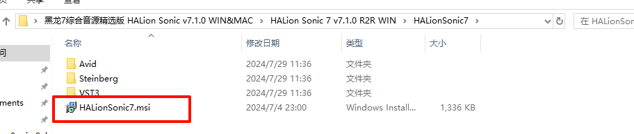 Cubase Pro 13 v13.0.41 R2R WIN 带黑龙HAlion7精选原厂音源