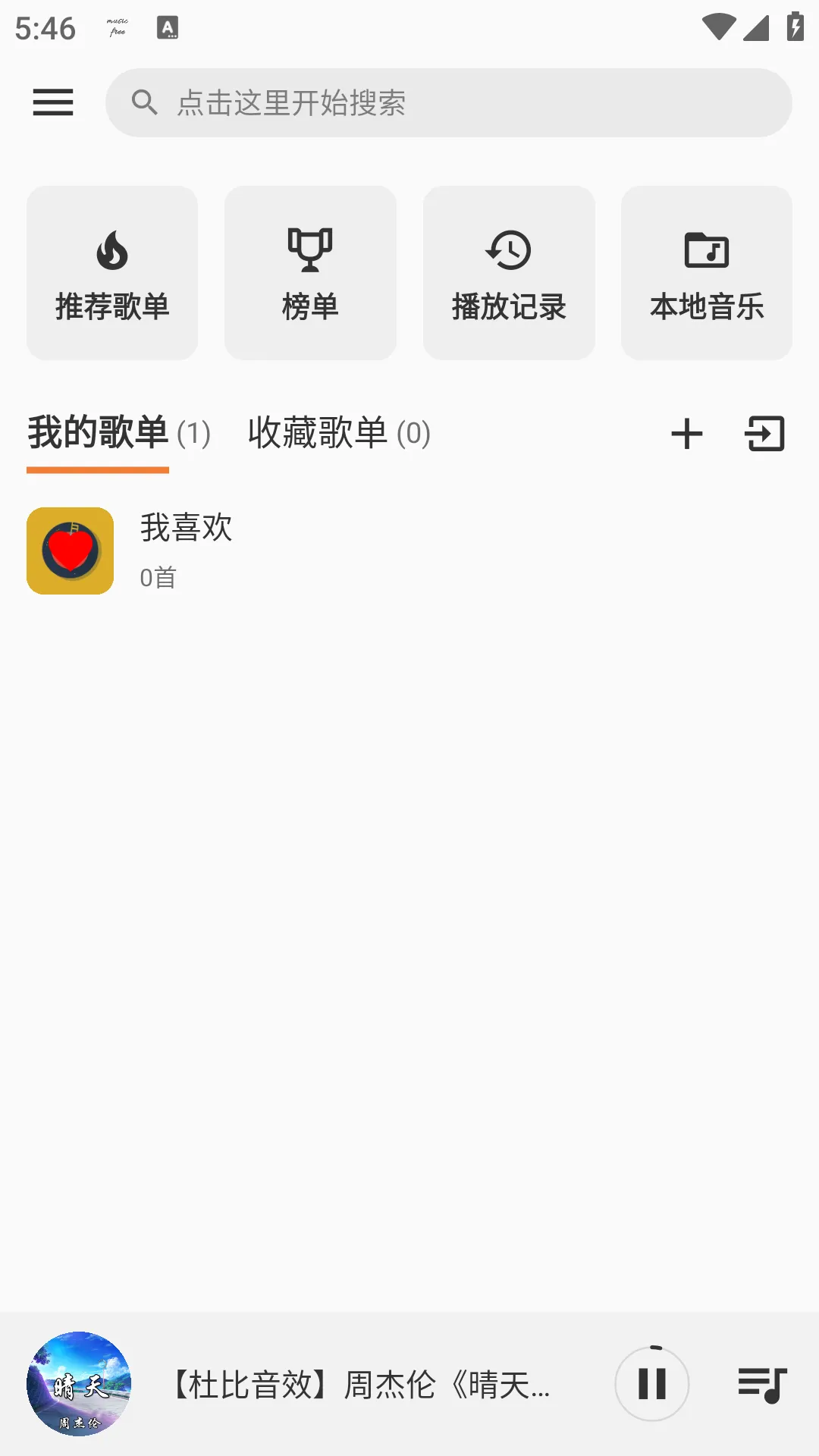 Screenshot_20240701-174610