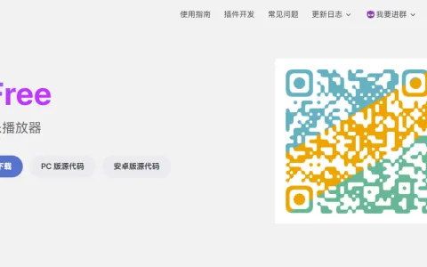 全网音乐任意听，免费的足够强大！