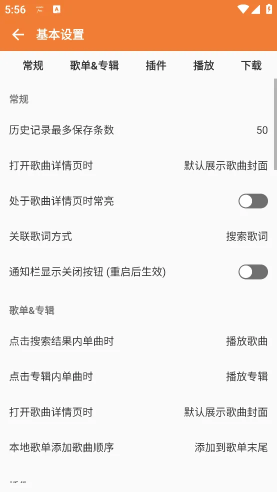 image-20240701175653584