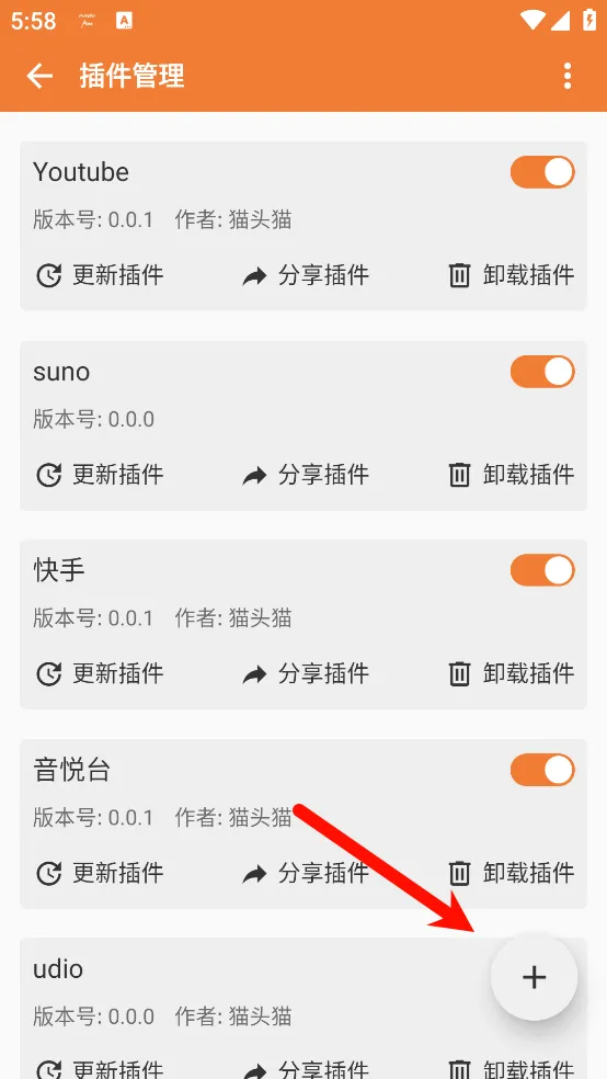 image-20240701175917255