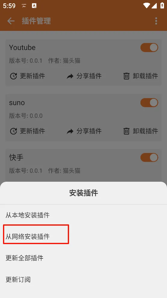 image-20240701175934684