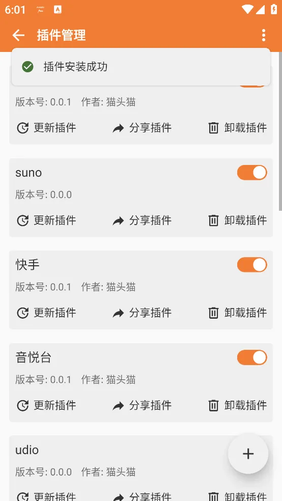 image-20240701180136056