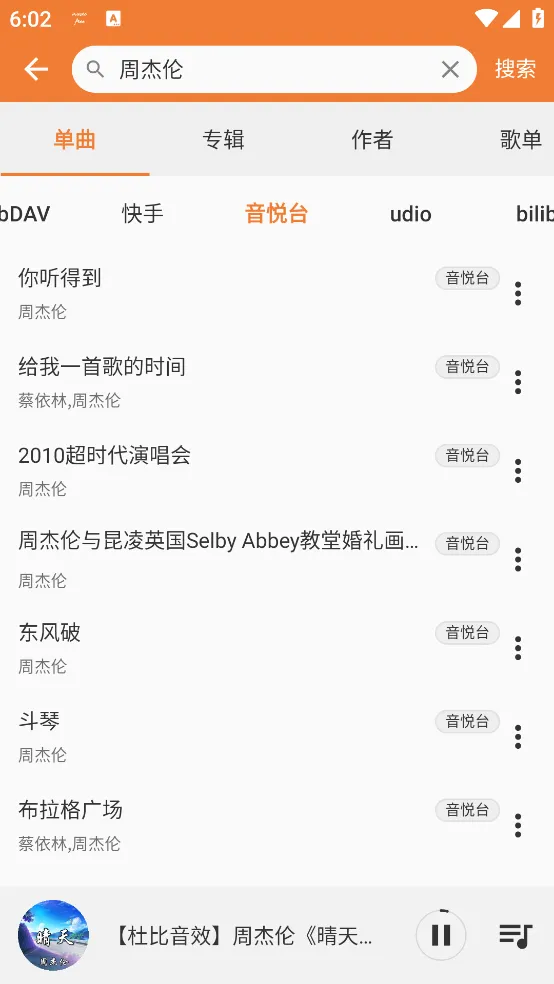 image-20240701180232436