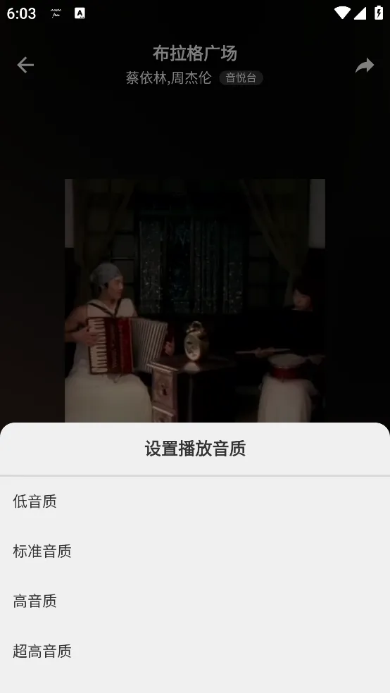 image-20240701180330674