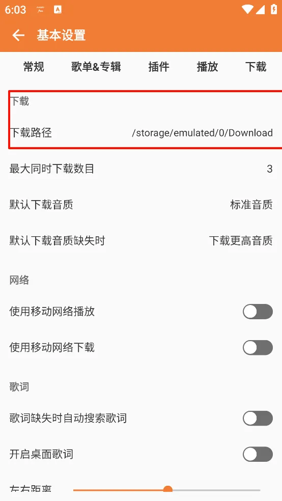 image-20240701180429539