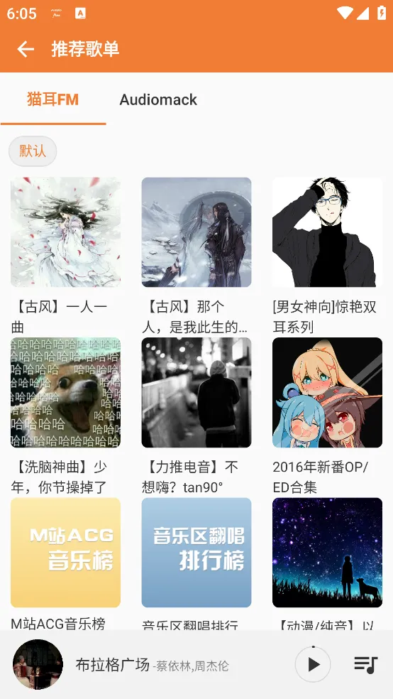 image-20240701180801140