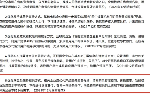 百度网盘青春版网页版上线，不使用客户端可不限速下载资源
