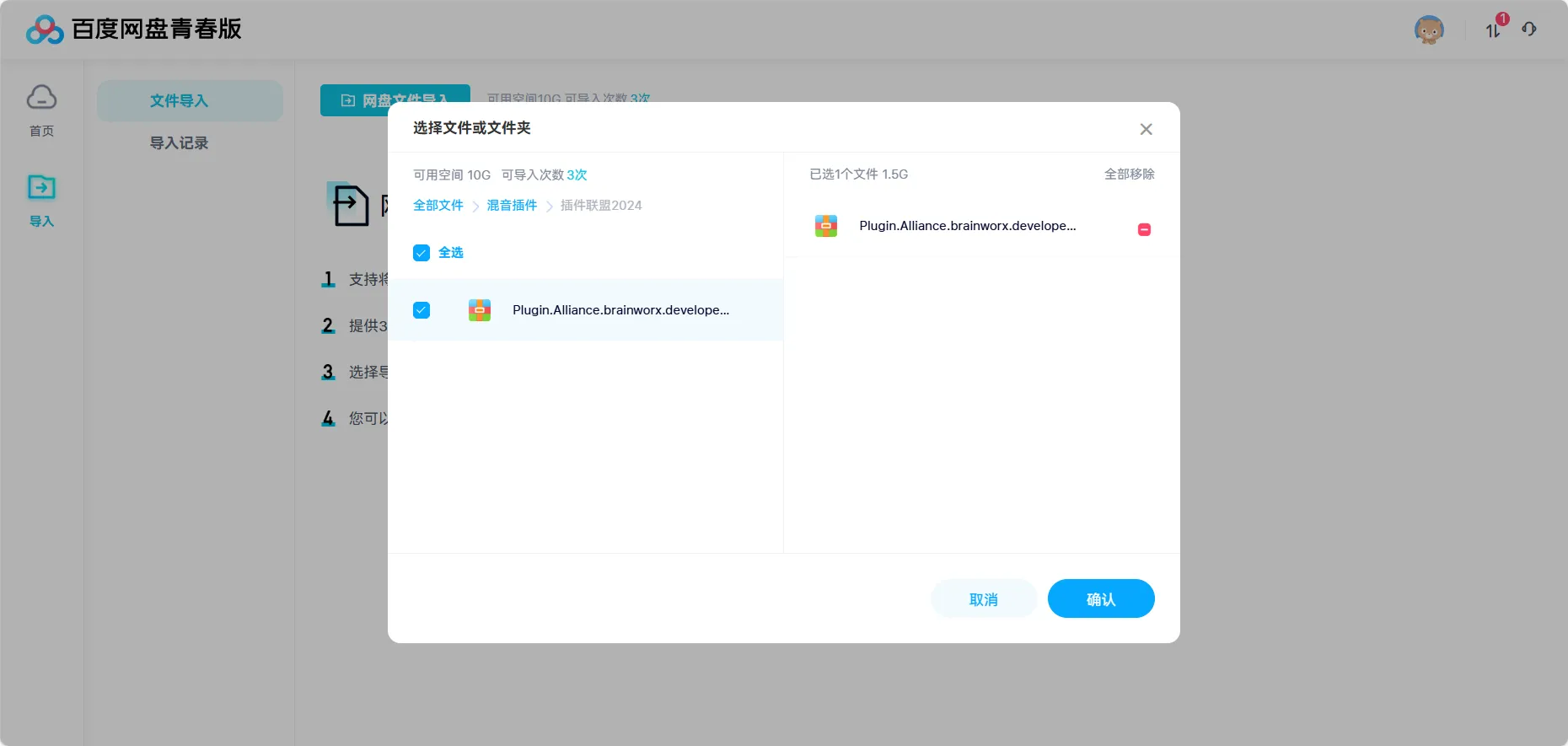 image-20240710110207786