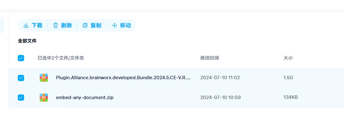 image-20240710110554873