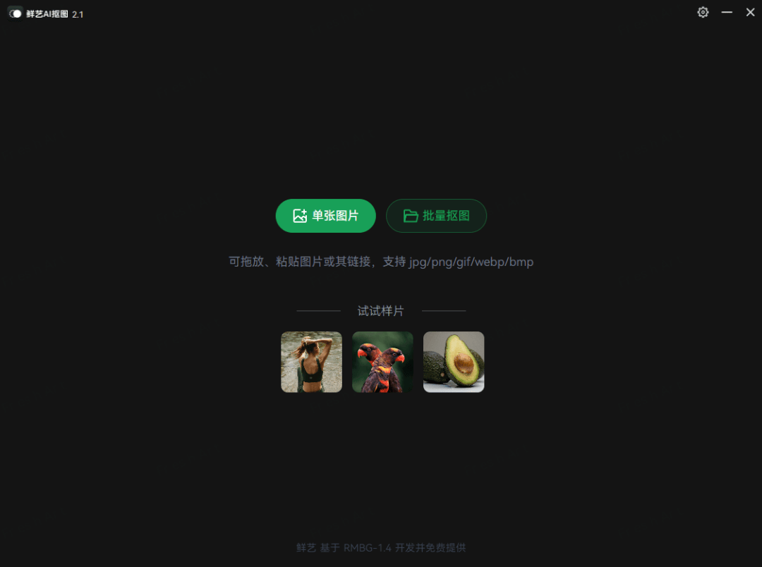 办公神器，这可比PS太好用了！