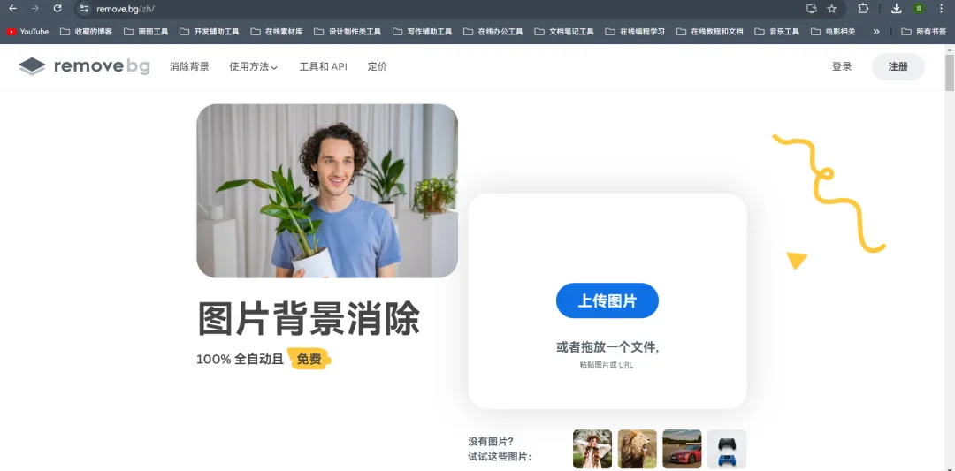 image-20240723000919264