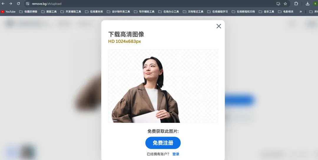 image-20240723000934419