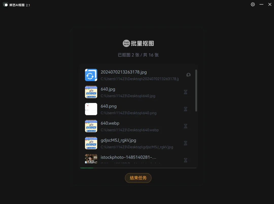 image-20240723001001717