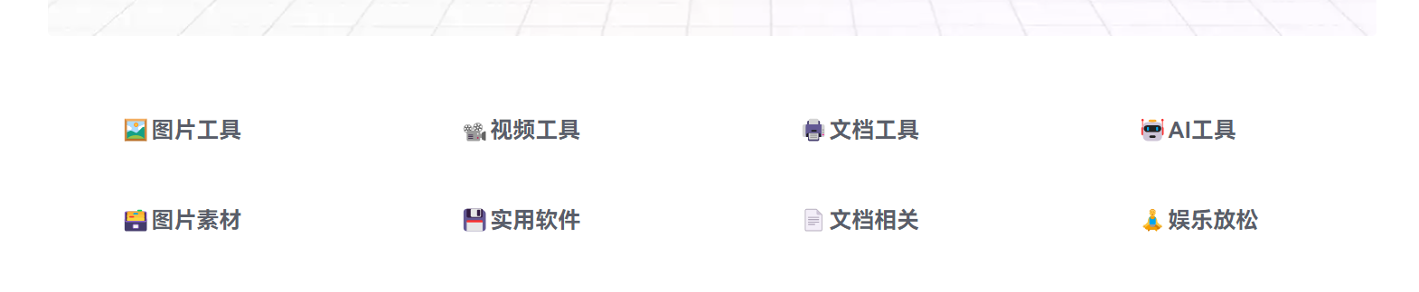 image-20240726150409092