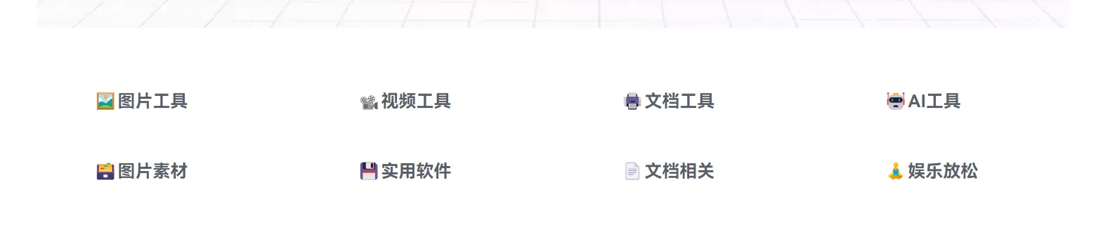 image-20240726150409092