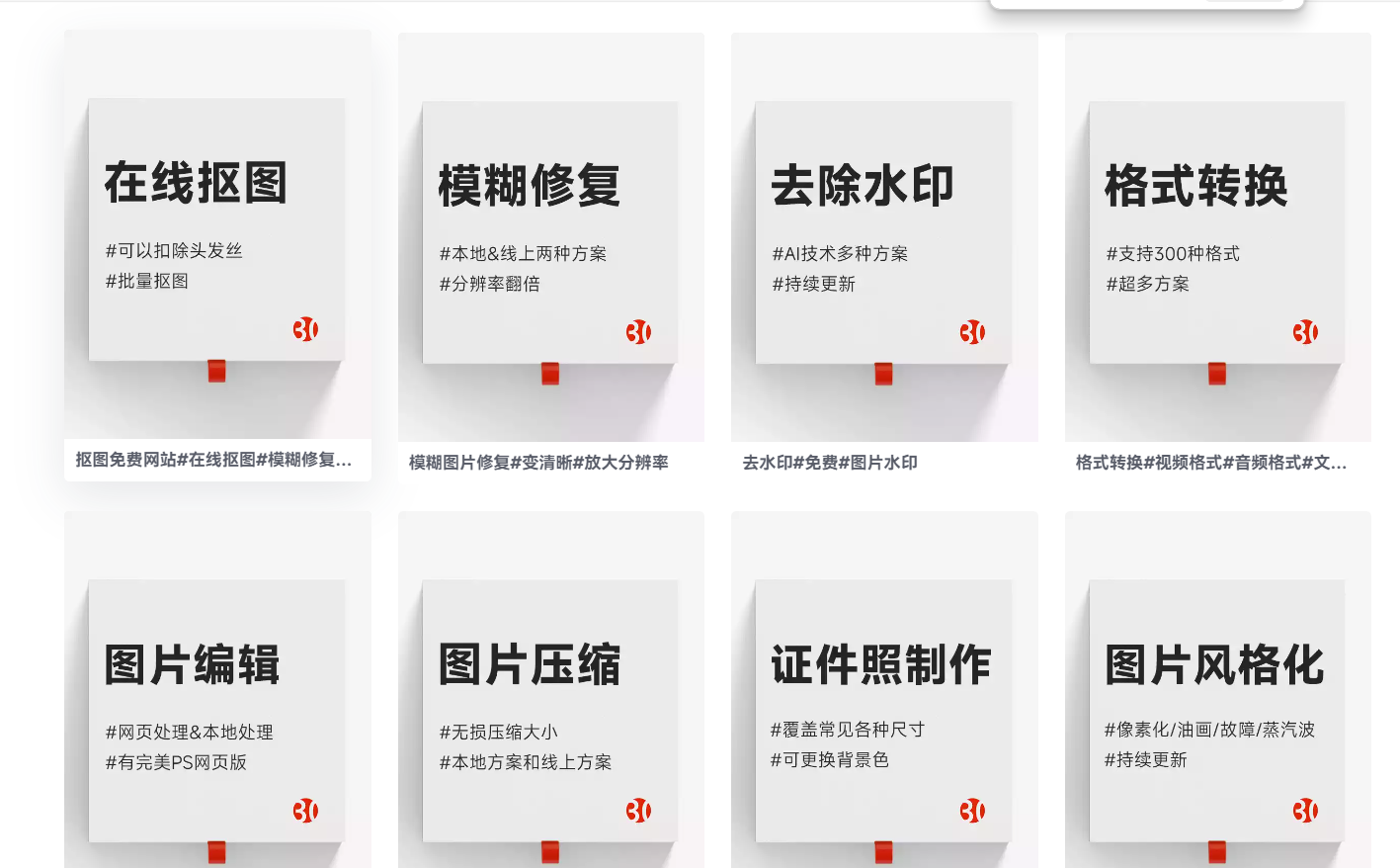 image-20240726150432510