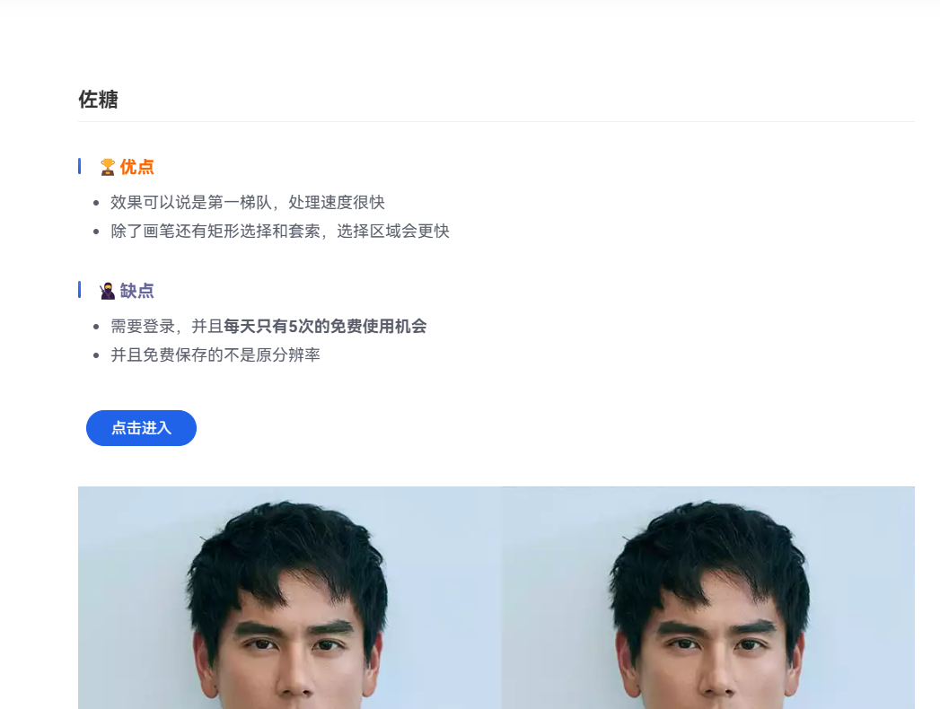 image-20240726150513540