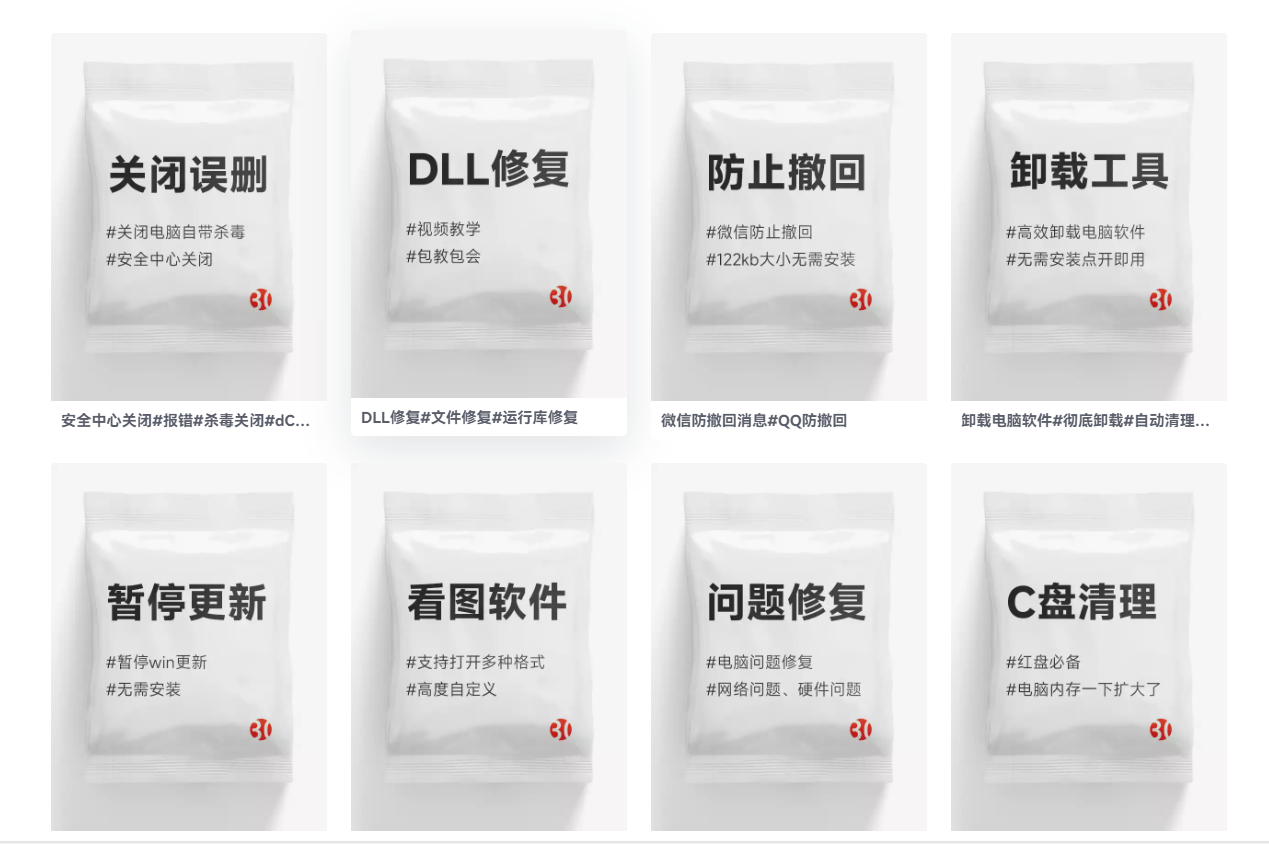 image-20240726150617660