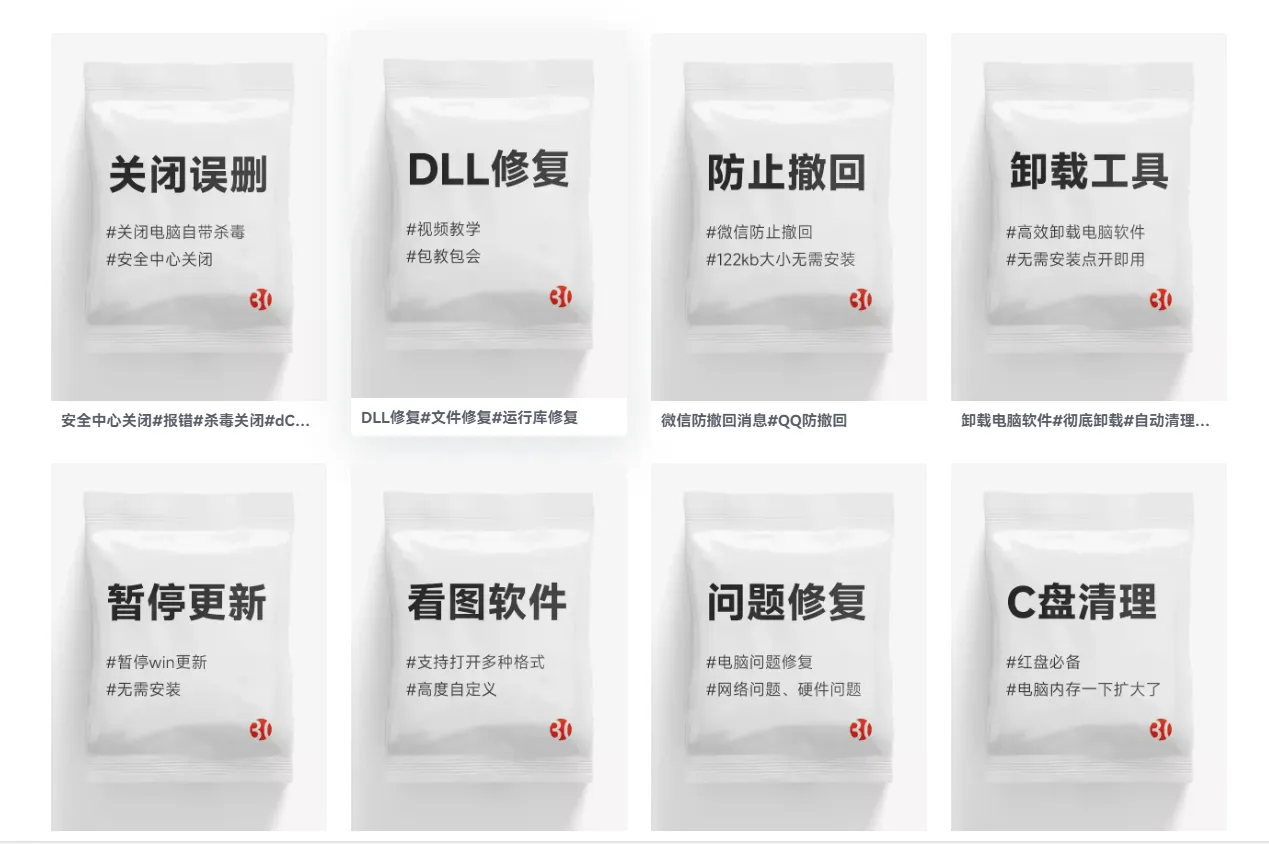 image-20240726150617660