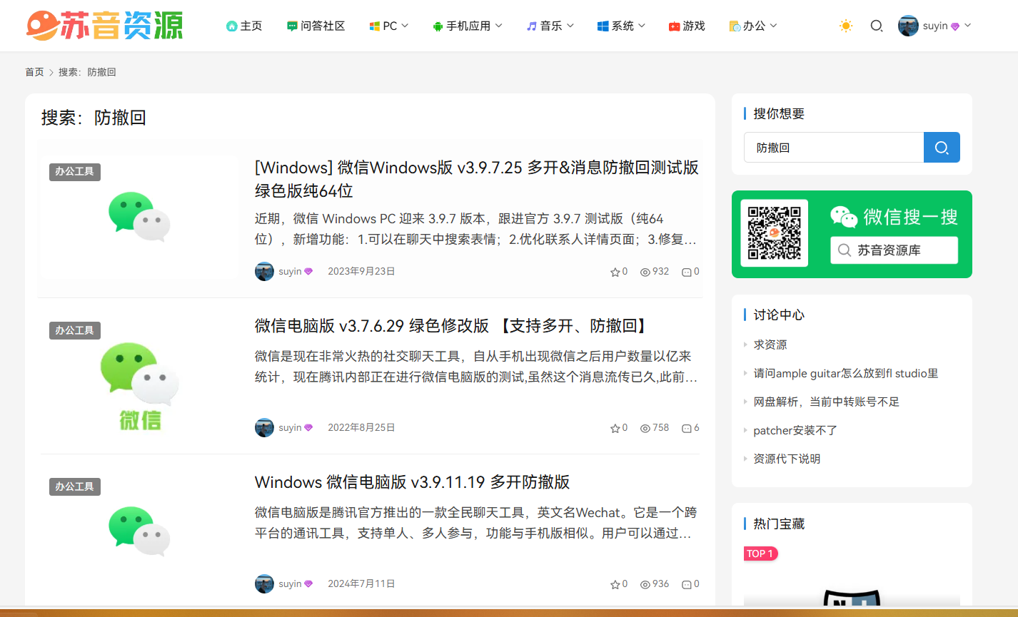 image-20240726150708405