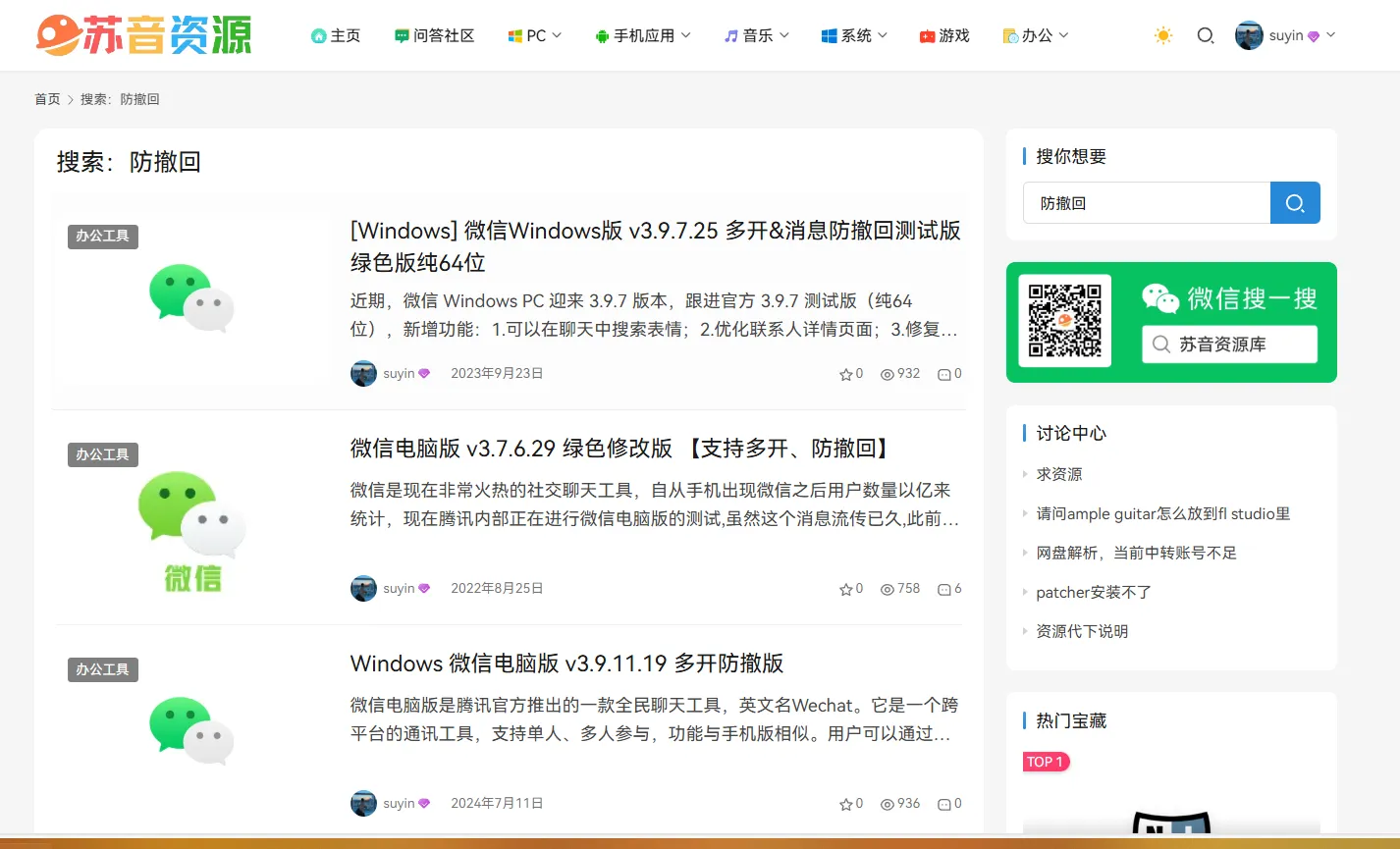 image-20240726150708405