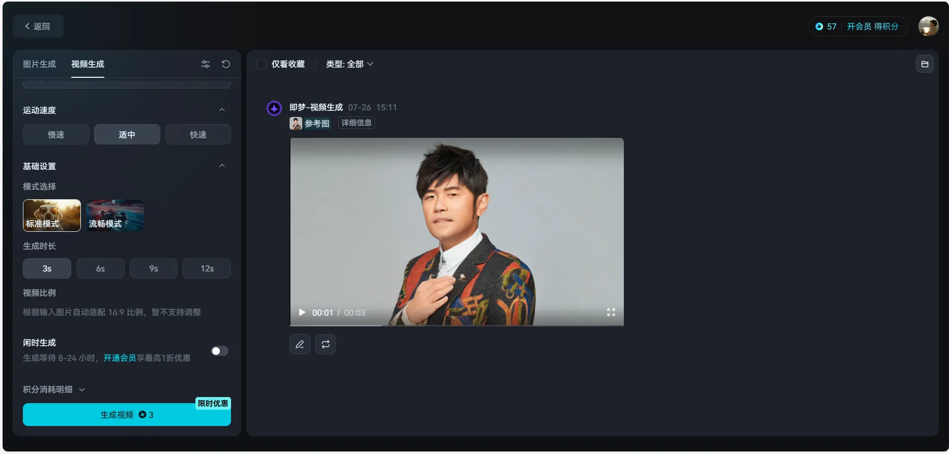 image-20240726151611586