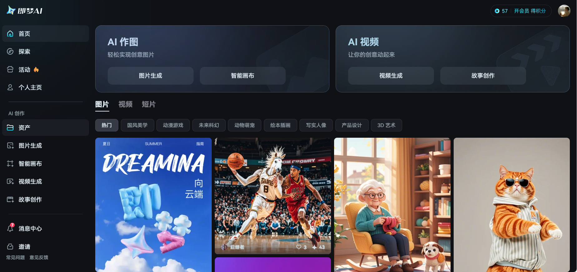 image-20240726151634540