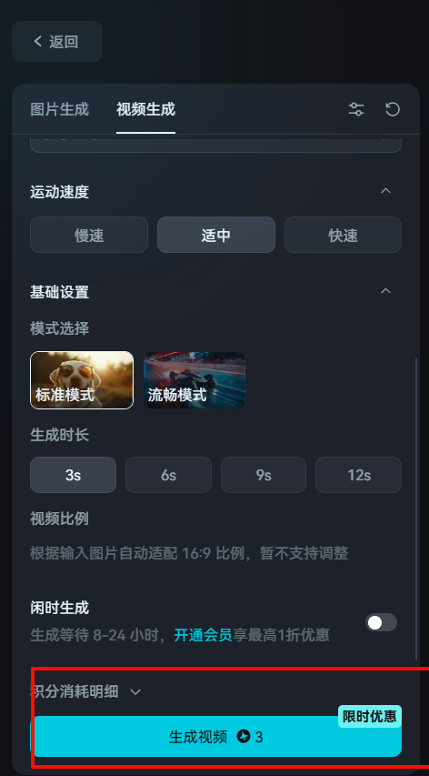 image-20240726151734871