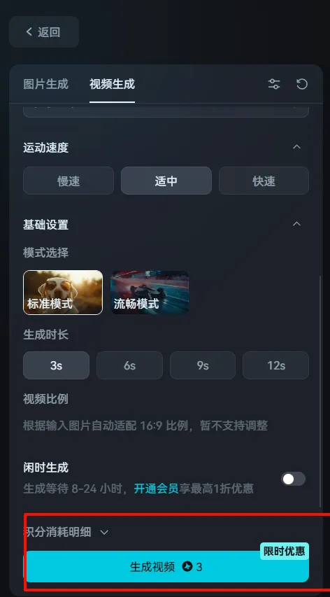 image-20240726151734871