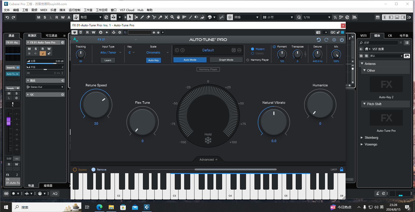 Mac Windows Antares Autotune pro v11 2024最新版本